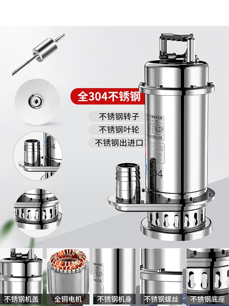 推荐304不锈钢潜水泵220V抽水泵排H污泵耐酸硷腐蚀不锈钢化工泵污