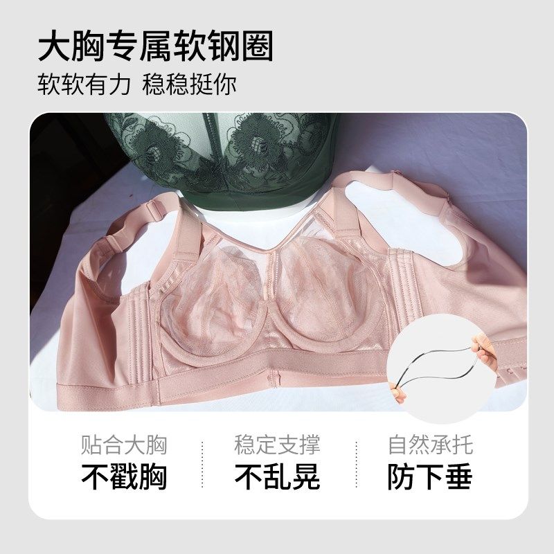 大胸显小超薄款防下垂调整型文胸聚拢美背收副乳全罩杯塑型内衣女,女士内衣/男士内衣/家居服,文胸,淘宝优惠券,粉丝福利购,淘宝优惠卷
