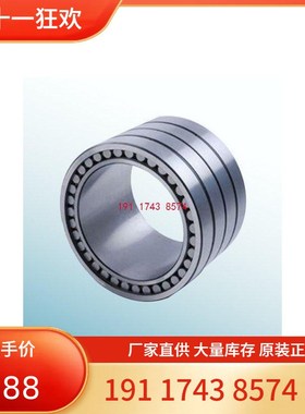 四列圆柱滚子轴承 352136 2097736G 352226 352124德国进口