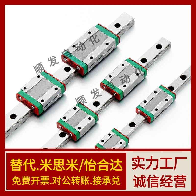 微型直线导轨滑块 IAC11/IAC12-H6-H8-H10-H13-H16-L130-L75-L290