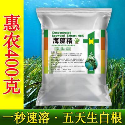 海澡精 水溶肥i叶面肥有机水溶冲施肥料瓜果蔬菜花卉绿植通用生根