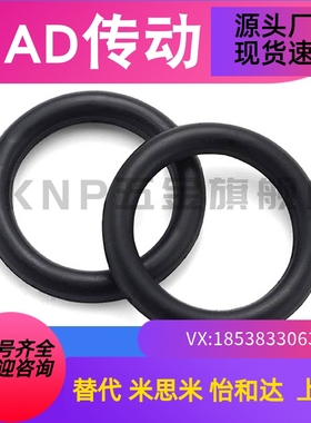 橡胶O型圈 丁腈NBR GB/T3452.1-2005 GB34521 1992进口耐高温