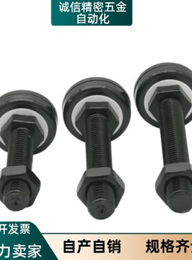 电泳黑色防震脚杯WAK01-D50-D60-M12-M16-M20-L75-L100-L125-L150