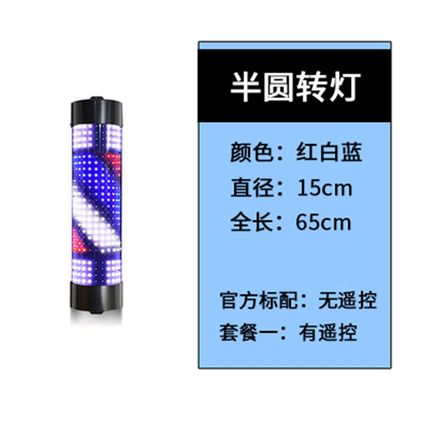 美发转灯led 发廊p转灯理发店标志灯箱挂壁复古灯新款挂墙户外防