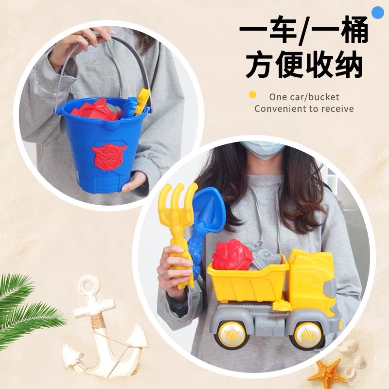 儿童沙滩车玩具沙子铲子工具桶小推车沙桶套男女孩子X户外戏水挖