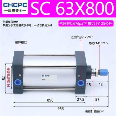 亚德客型标准气缸SC63*2n5X75X100X125X150X175X200X300X400X5