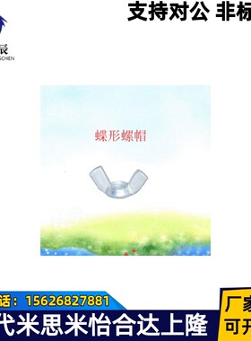 TBC12-M4 TBC12-M5 TBC12-M6 TBC12-M8 TBC12-M10 TBC12-M12螺帽
