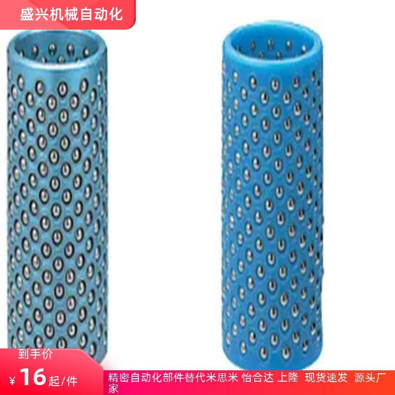 替代 MBH MBSH MBJH10/13/16/20/25-25 30 35 40 45 50滚珠导套