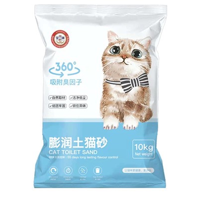 现货速发新疆包邮膨润土猫砂除臭无尘大袋猫砂猫沙10公斤猫清洁猫