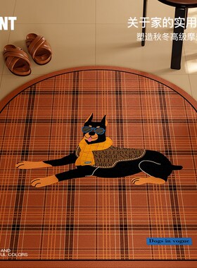 克利弗新年红色皮革入户垫高级感门口防滑垫耐脏防滑垫可擦洗脚垫