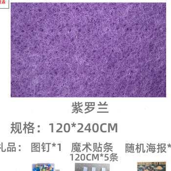 阿莫森无醛级自粘毛毡板墙贴软木D板照片墙家庭便利贴留言板幼