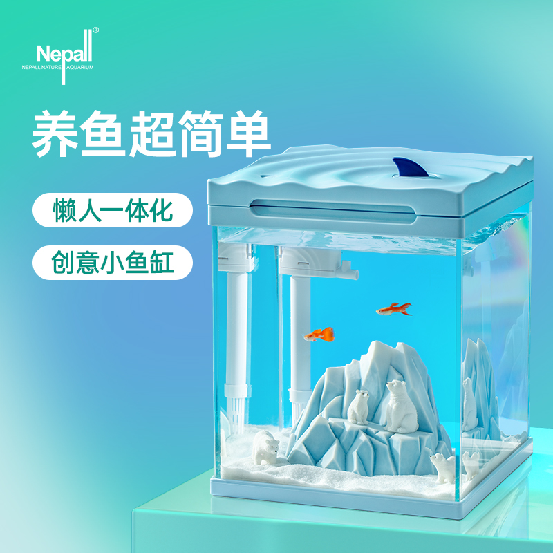 鱼缸小型客厅2023新款生态斗鱼超白玻H璃桌面鱼缸家用养鱼景观全