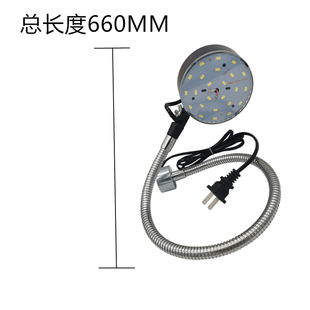 新品 机床工U灯W20V102冲u床铣床照明灯车床灯强作磁铁磁性工业台