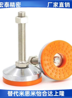 C-CPVC/脚杯CPVCH10/12/16/20-80/100/120/150/200调整块