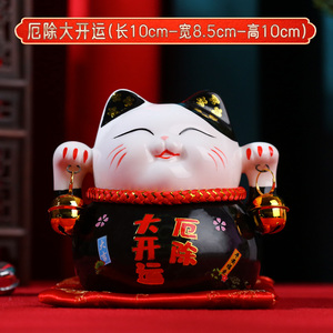 速发招财猫创意小摆件客厅店铺开业礼物发财猫家用陶瓷家居装饰存