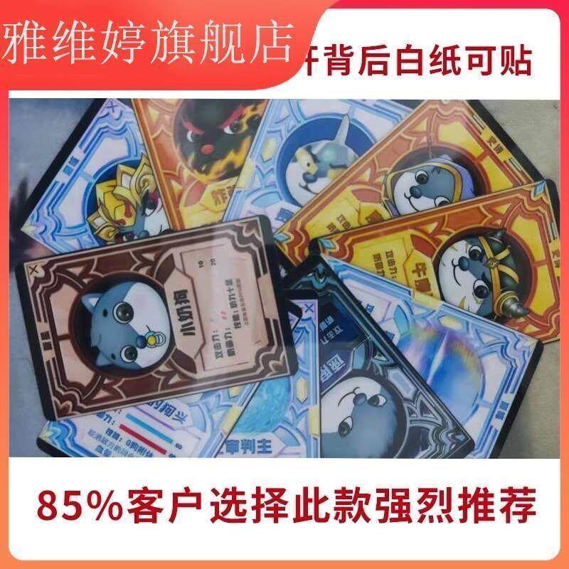 头卡卡片卡部狗牌头头大作战全片狗狗包H卡单片狗头表情卡包迪身