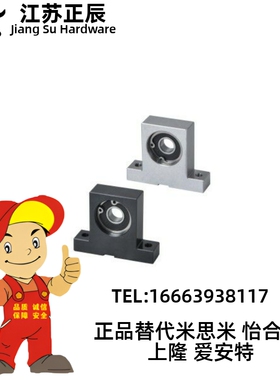 带座轴承BGJ21/22/31/32-6204 6208ZZ-h40 50 60 100 替代怡合达