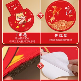 抓周道具用品一周岁礼p套装男宝女宝抓周礼抓阄1地毯生日布置宝宝