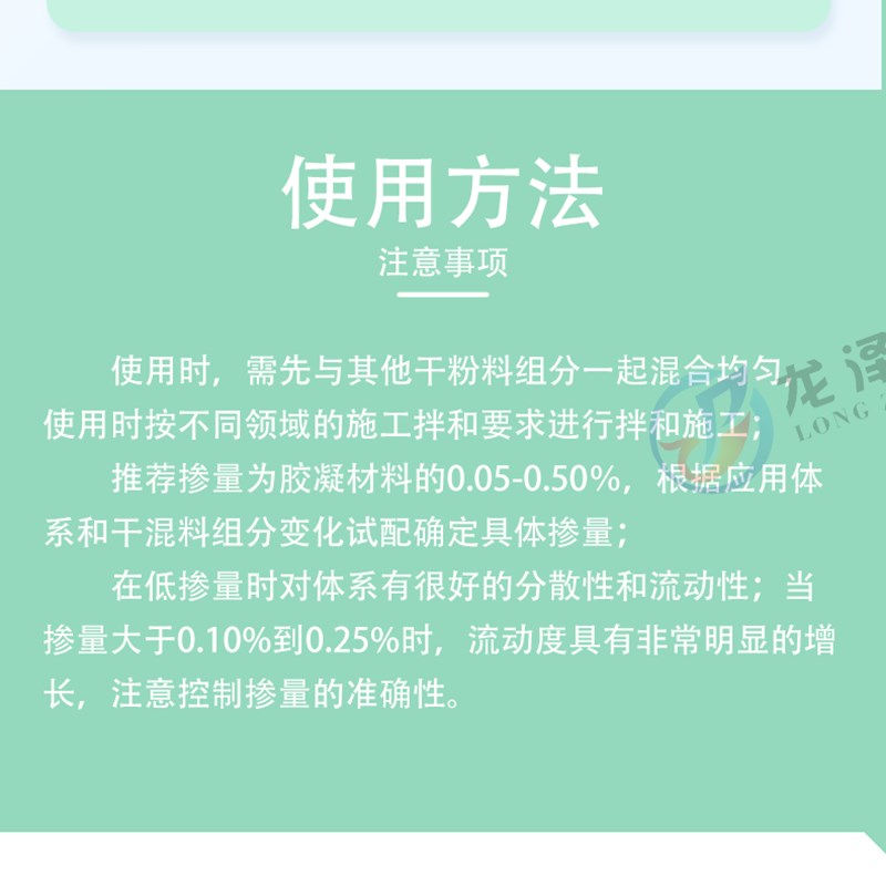 高效聚羧酸减水剂实验高性能减水剂粉剂混凝土水泥用外加剂分散剂