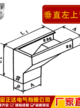 线槽桥架镀锌喷涂左上右上弯头明装左F下右下弯通线槽配件桥架配