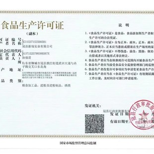 食用酒精75度25L大桶玉米食品级消毒F喷雾75洒精75%食用乙醇消毒