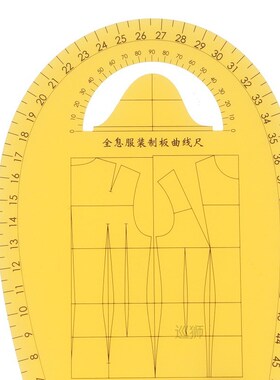 Fashion Design Ruler Clothing Curve Armhole Ruler Pattern De