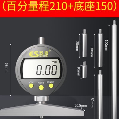 深度规深度计数显深度测量仪测量表百G分表深度表测量工具深度仪