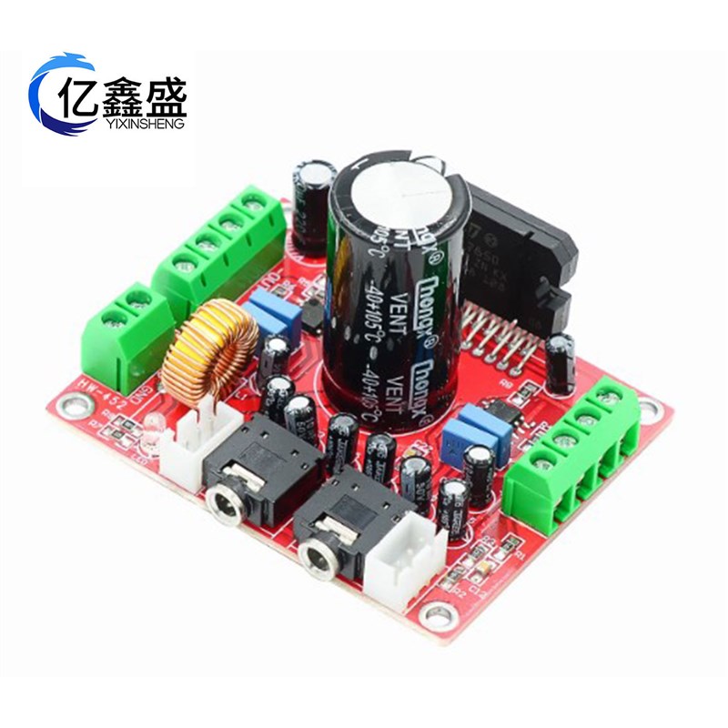 发烧级TDA7850k功放板4声道汽车功放板4X50W 带BA3121降噪 大电解