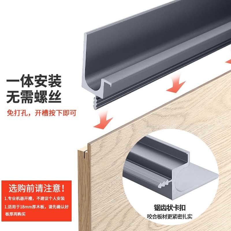 子母款大衣柜隐形拉手橱柜门拉手免打孔门把手嵌入式柜子把手,住宅家具,拉手,淘宝优惠券,粉丝福利购,淘宝优惠卷