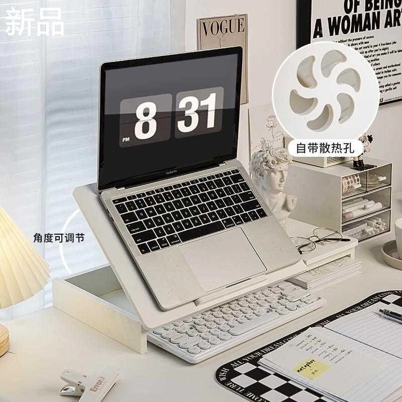 可调节桌面电脑增高架收纳支撑置物笔记本架散热阅读支.架宿舍新