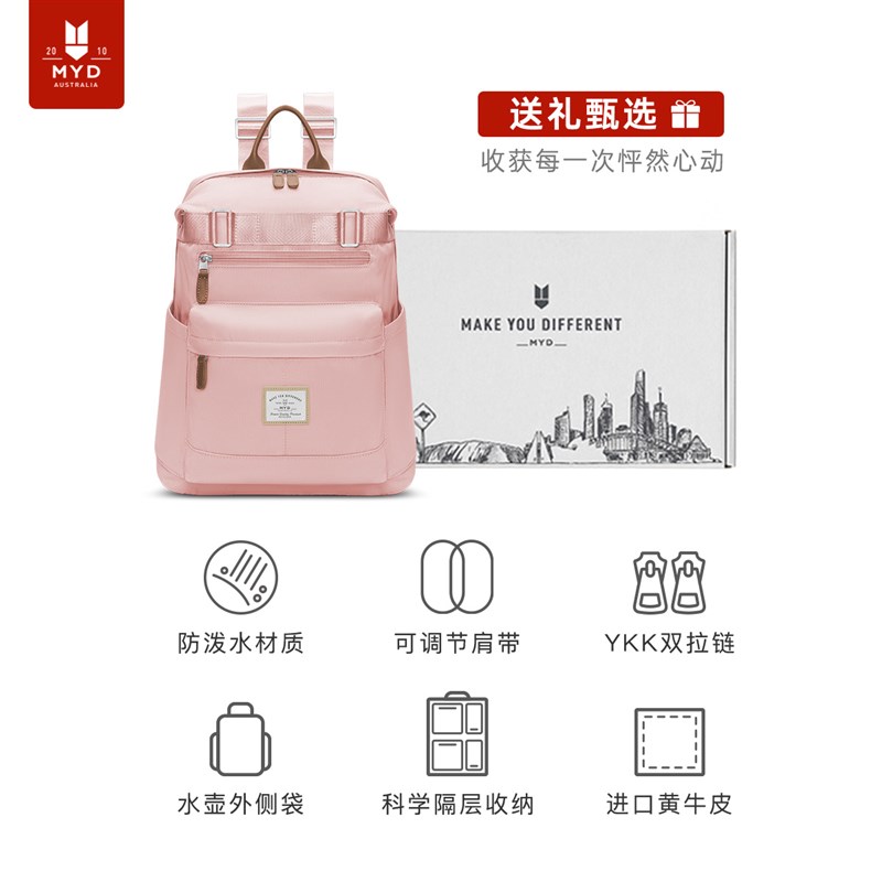 双肩包女旅游轻便202p4新款旅行设计感小众大容量女士超轻运动背