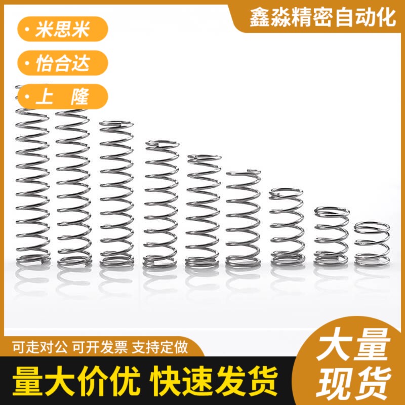 压缩弹簧 上隆/SUM SUML-D2 3 4 5 6 8 10 12 13 16 20-L 全系列