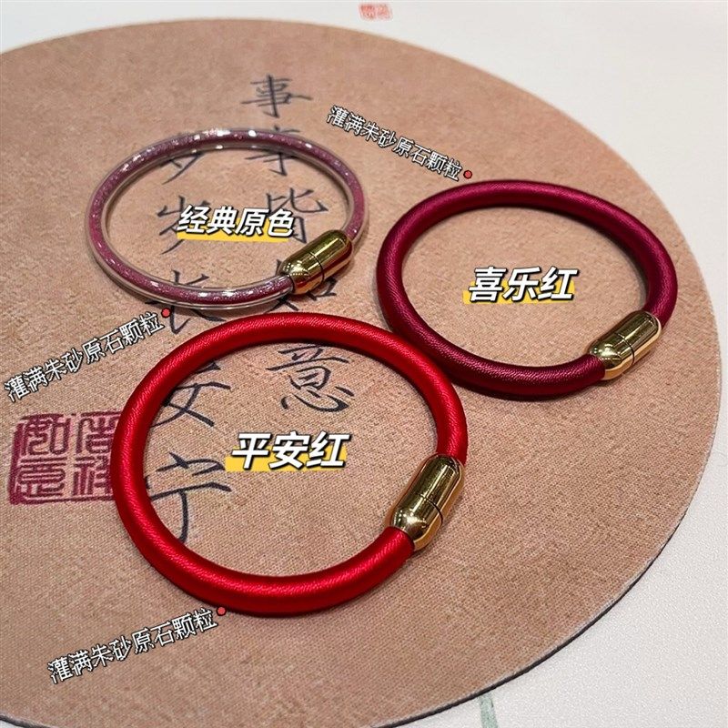 天然朱砂粉颗粒流沙手镯男女本命年转运红绳镯龙蛇虎猴猪情侣礼物,珠宝/钻石/翡翠,手饰,淘宝优惠券,粉丝福利购,淘宝优惠卷