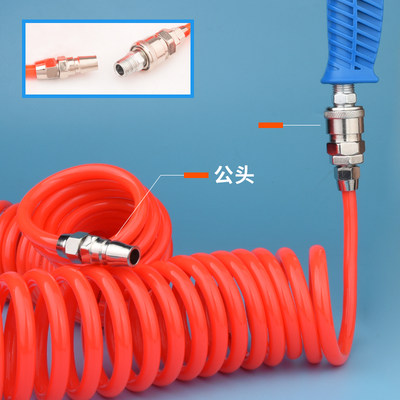 气带弹簧管空压i机皮管快速接头气管气泵伸缩软管高压 吹尘气管