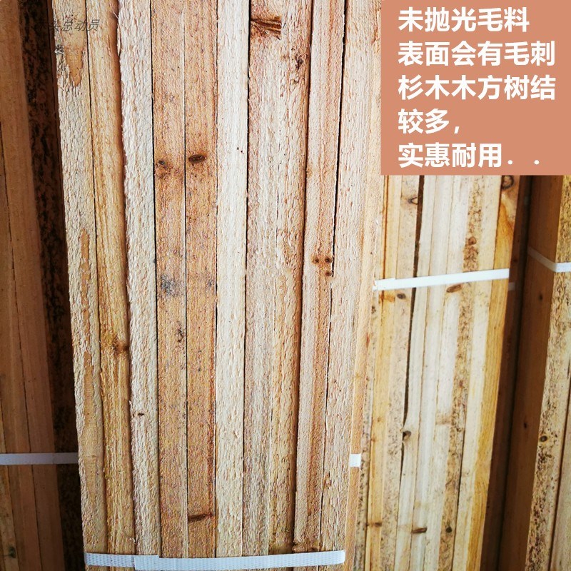 新款1捆10根2米木方条子实木材料杉木松木diy手工模型装修吊顶小