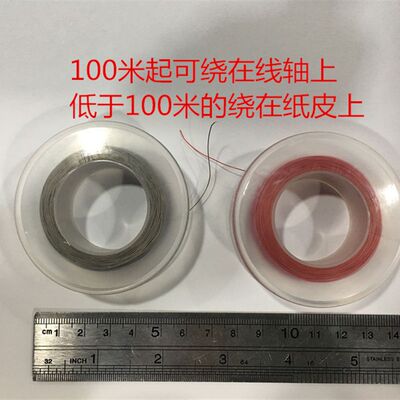 UL10064 34AWG连接线外径0.32小电线FEP细小铁氟龙耐高温多股软线