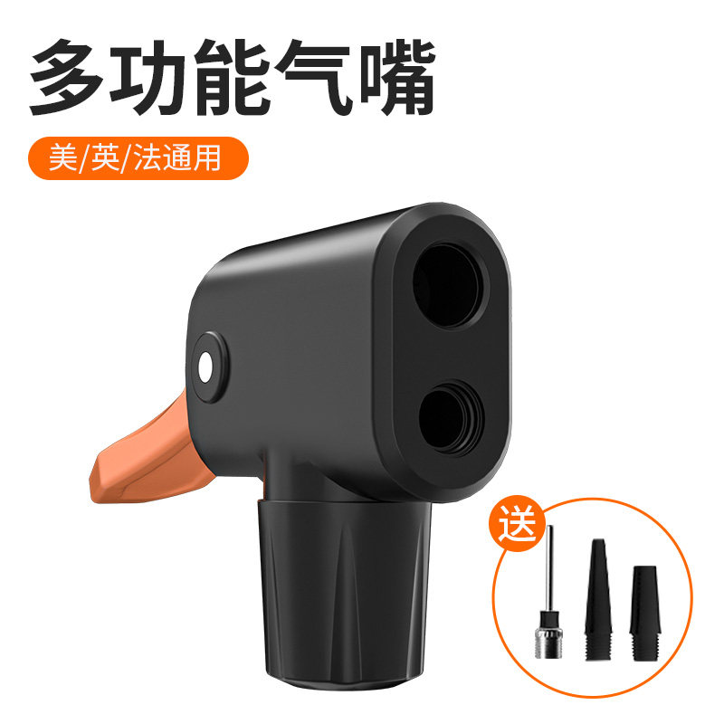 小众高货自行车打气筒气嘴嘴头高压摩托车美嘴英嘴法嘴充气头接头