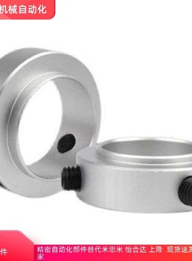 FBC01/FBC21-D8 10 12 15 17 20 25 30 35 40-S12 14 18固定环