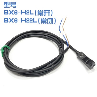 微小型方形接近g开关二线常开常闭5V12V24V两线金属感应限位传感