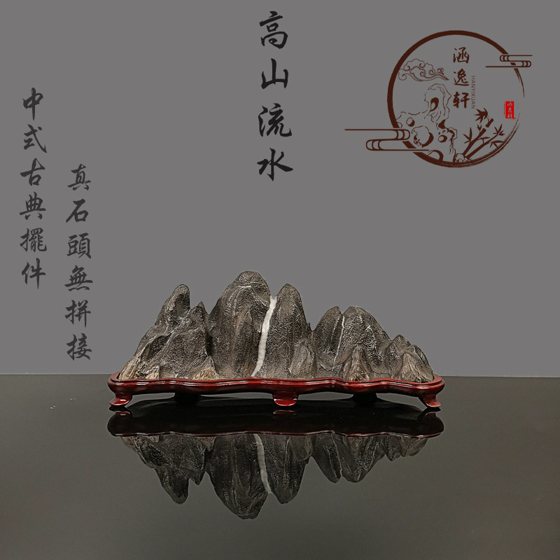 灵璧太湖幽兰石靠山型假山子搁笔架山中式石头摆件家居装饰工艺品