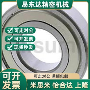 678 小径深沟滚珠轴承B673 6x75 636 634 替代C 633 676 674 635