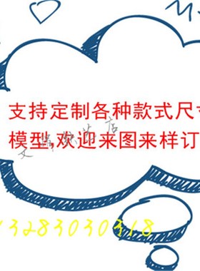 大型落地蒸汽复古火车定做铁艺动物模型展览道具餐厅车厢道具摆件