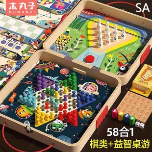 儿童多功能棋盘益智玩具小学生10男女孩6生日暑期放假7礼物5-8新