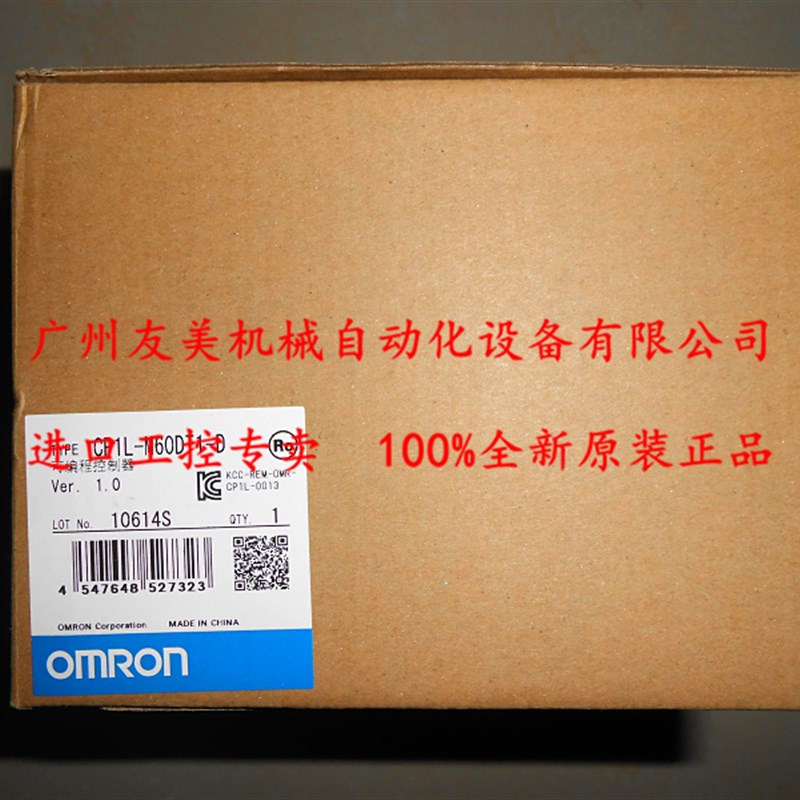 CP1L-姆4ODR-A 全新原装0MRON/欧M龙PLC