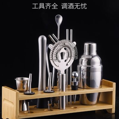 速发Cocktail Shaker Stainless Steel Wine Bar Bartender Tools