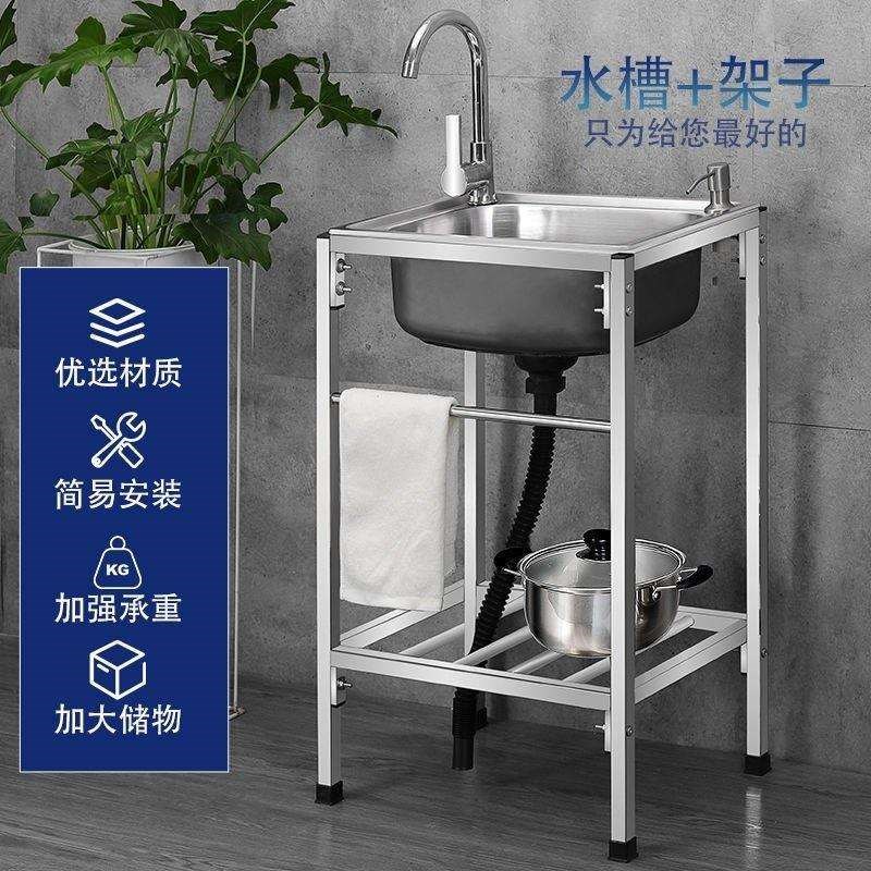 简易洗手盆可移动租房洗碗池灶台一体柜租房临时洗手盆移动洗手池