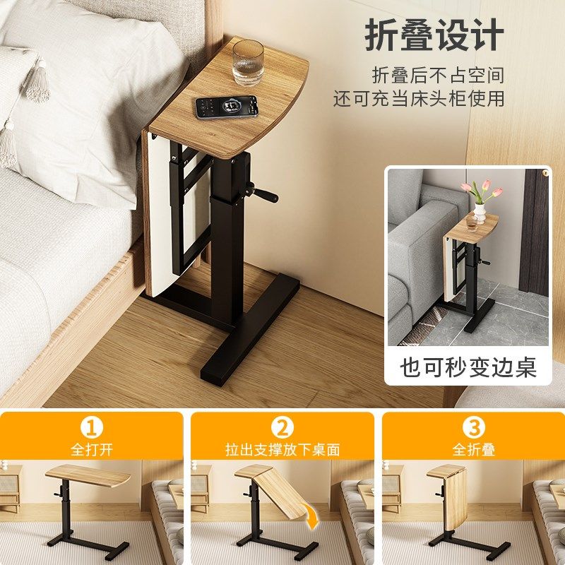 可移动升降床边桌卧室家用书桌学生写字电脑桌站立式工作台书桌子,住宅家具,床边桌,淘宝优惠券,粉丝福利购,淘宝优惠卷