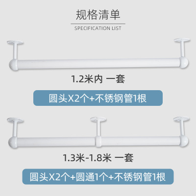 定制白色衣柜顶装挂衣杆纵向竖向横杆下拉式衣柜杆U内置挂杆固定