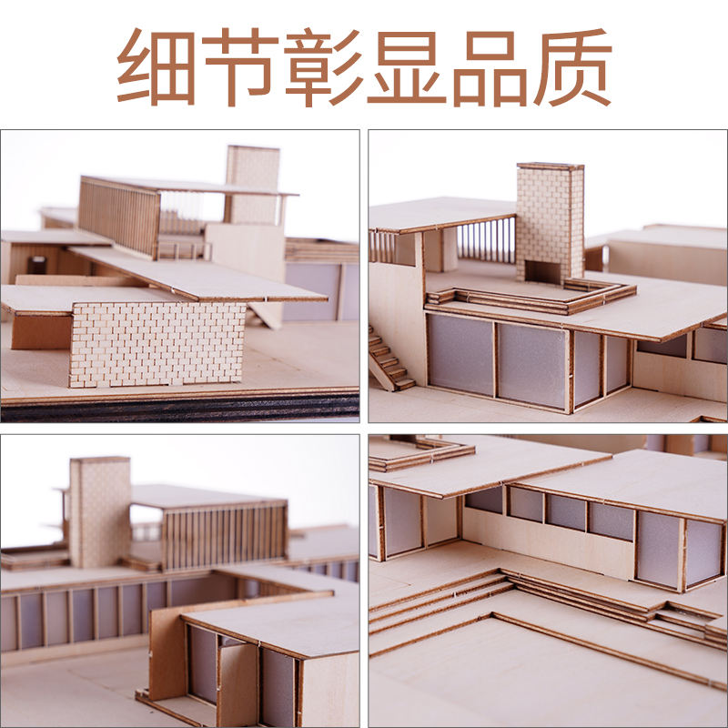 沙盘建筑模型材料jdiy手工环艺景观场景木质小屋拼装房子沙漠别墅