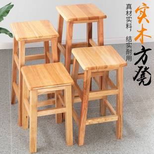 板凳木头凳商用四方高凳 全实木方凳子家用餐椅茶几矮凳学习凳加厚